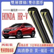 H HONDA Wiper HONDA Honda HR-V Dedicated Double Rubber Strip Wiper HRV HRV II Cartilage Wiper Front 