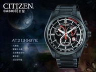 CASIO時計屋 CITIZEN 星辰 AT2136-87E 男錶 光動能 不鏽鋼錶帶 日期顯示 防水100米