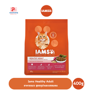 Iams Healthy Adult อาหารแมว สูตรทูน่าและแซลมอน ขนาด 400 G.