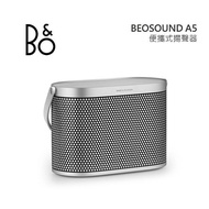 B&amp;O Beosound A5 便攜式揚聲器 太空鋁 公司貨