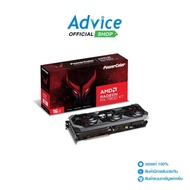VGA POWER COLOR RADEON RX 7800XT RED DEVIL - 16GB GDDR6 As the Picture One