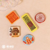 [Zhenlan Palace] 2025 Dajia Mom Circumference Limited Badge Pin Incense Souvenir