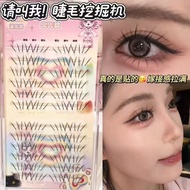 Bottom Lashes Lash Extension Effect Individual Lash Look Natural Wispy Manga Style