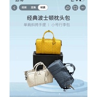 C Best/2023 Men's Bag GOTHAM24 Small Luggage Bag Boston Portable Pillow Bag CA186 Shoulder Messenger