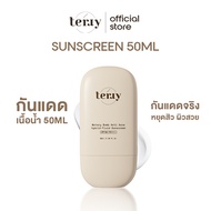 (ไซส์ใหญ่) Terry Watery Bomb Anti Acne SPF50+ PA ++++ 50ml. กันแดดสูตรอ่อนโยน บางเบา