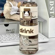 Summer Double Drinking Straw Plastic Cup High-Value Large-Capacity Men Women Outdoor Sports Water Do