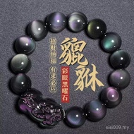 Natural 9A Pixiu Gold Obsidian Lucky Double Men Women Rainbow Eye Obsidian Bracelet Silver Boutique 