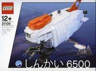 Lego Shinkai 6500 Submarine 21100