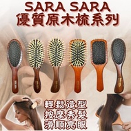 [Ready Stock] Log Comb Comb Massage Comb Iron Needle Comb Gourd Massage Comb Peach Massage Comb Big 