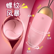 Lilo Official - Wireless egg 10 modes vibrator female sex toy G-spot clitoris stimulation adult sex toy