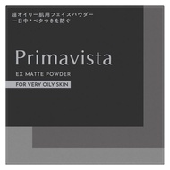 Primavista EX Matte 粉餅（適合超油性花王）花王散粉