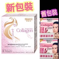 Costco好市多  MERIDLIFE 樂益活海洋膠原蛋白凍 40條  marine collagen