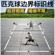Boundary Line, Center Line/serve Line, Temporary Field Marking Line for Badminton, Volleyball, Shutt