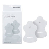 OMRON HV-LLPAD-GY Elepuls Pad for HV-F021 replacement original Made in Japan, 1 Set 2 Pcs