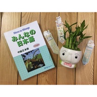 Sách tiếng Nhật -Trọn bộ Minna No Nihongo Trung Cấp 2 - Trình Độ N2 ( Lẻ Tuỳ Chọn )