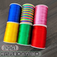[Meet Selected Flagship Store] Chinese Knot Number Thread Braided Rope Bracelet Rope Men Women Hand 