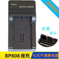BP808 Canon BP809 BP819 BP827 BP807 FS10 FS100 FS11 Charger
