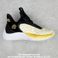 Under Armour Curry 9 低筒實戰籃球鞋 男鞋 運動鞋 02