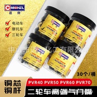 Motorcycle Vacuum Tire Tire Rubber Valve Nozzle Electric Vehicle Electric Motorcycle Scooter Curved 