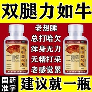Ruihua Buzhong Yiqi Pills 200 Pills * 1 Bottle/Box Whole Body Boredom No Strength Qizhi Old Man Can'