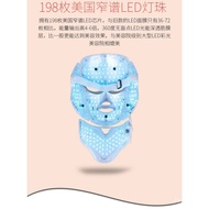Korea Korea led Photon Skin Rejuvenation Instrument Mask Machine Instrument Colorful Light Mask Household Red Blue Acne Removal Spectrum Instrument