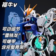 Dragon Tiger Model Fukuoka Fukuoka GK Style 1/100 Assembled Model Doll Toy