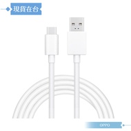 OPPO Original Factory SUPERVOOC Type C 10A Super Flash Charging Cable-Sealed (DL129) USB C Cable Fas