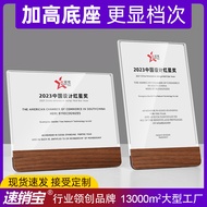 A a4 Solid Wood Honor Certificate Frame Certificate Display Frame Authorized Certificate Frame Acryl
