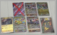 M2a 蒼炎刃鬼ex 比卡丘ex 多龍巴魯托ex 多龍奇ar 多龍奇r球閃 ptcg