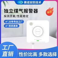 Gas Alarm Detector Gas Detector Independent Gas Gas Gas Alarm Independent Alarm HNZI