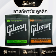 GIBSON 6pcs/Set Original Acoustic Guitar Strings Electric Clear Sound Accessories Than String