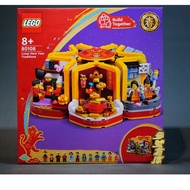 Reference Number Warehouse LEGO 80108 Chinese Traditional Festival Series New Year Fun Box