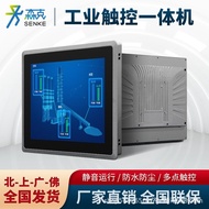 21.5Integrated Industrial Control Capacitive Touch Screen15-11Generation 1145G7-8g-256g win10System