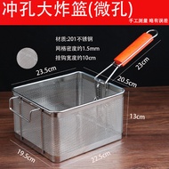 B. b. 81 Frying Sieve Frying Basket Frying Net French Fries Frying Frame Fryer Square Oil Filter Sie