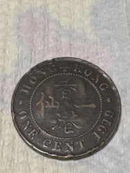 香港一仙 1919 年