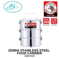 ZEBRA STAINLESS STEEL SMART LOCK FOOD CARRIER 14cmx3