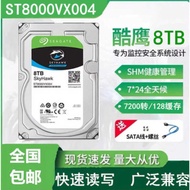 Suitable for Seagate ST8000VX004 Cool Eagle 8TB Surveillance Hard Disk Support Hykon Dahua Seagate M