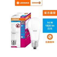 歐司朗LED 14W 光觸媒燈泡-白 4入組