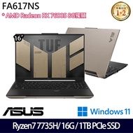 《ASUS 華碩》FA617NS-0042C7735H(16吋FHD+/Ryzen7 7735H/16G/1TB PCIe SSD/特仕版)