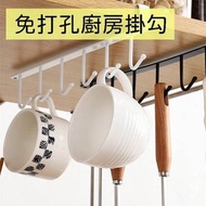 廚房掛勾櫥櫃下掛勾掛勾架吊櫃掛架掛鉤免打孔懸掛置物架掛勾