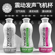 It Is One Thing Qualified Pleasure YYDSCUP Masturbation Cup Male Masturbation Ultra-Tight High Irrit