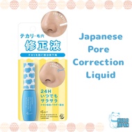 Ettusais Ill-Block Base Shine and Pore Correction Liquid 7ml