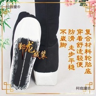 Gao Huangmei Thick Boots - Xiaosheng Style Traditional Opera Shoes