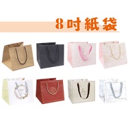 [Huiyi Packaging] 8 Inch Portable Paper Bag (Can Be Matched With 8 Gift Box) Packaging Cake Lunch Bo