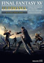 [代購二手] 最終幻想 太空戰士 15 Final Fantasy XV ULTIMANIA 攻略本 戰鬥+地圖篇