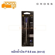 ไส้ปากกา ลูกลื่น Cross ครอส 8511 / 8512 / 8513 / 8514 ใหม่ แท้ 100% ballpoint refill luxury pen