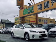 2011 LEXUS CT200H 白 #油電車 ⭕最頂級 裡外如新 車況超優 