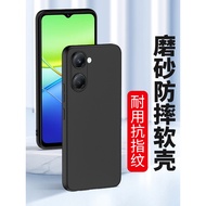 Suitable for vivoy37m Phone Case vivoy37pro Frosted vivo y37m Silicone y37t Phone Case vivo All-Incl