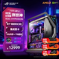 ASUS GR701 ARGB  AMD R7 9800x3d RTX5070 X870 DDR5 32G Desktop Assembled Gaming PC For Live streaming