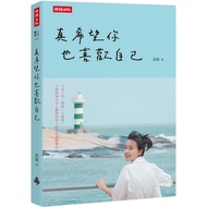 I Wish You Like Yourself-Times [Financial Management Specialty Store]